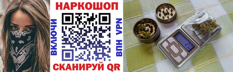 Где купить Алупка Канабис  Кокаин  A-PVP  Меф мяу мяу 