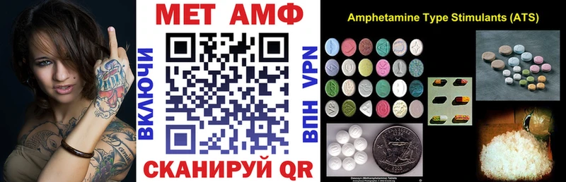 АМФ Premium  Алупка 