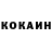 МЕФ мяу мяу Nanish Khatieva