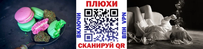Canna-Cookies конопля  как найти наркотики  Алупка 