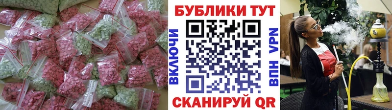 Ecstasy Philipp Plein  omg зеркало  Алупка 