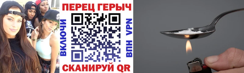 ГЕРОИН герыч  магазин продажи наркотиков  Алупка 
