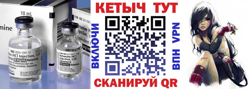 даркнет сайт  Алупка  Кетамин VHQ 