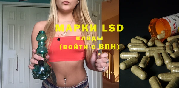 ECSTASY Алексеевка