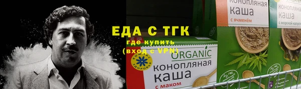 кокаин перу Алзамай