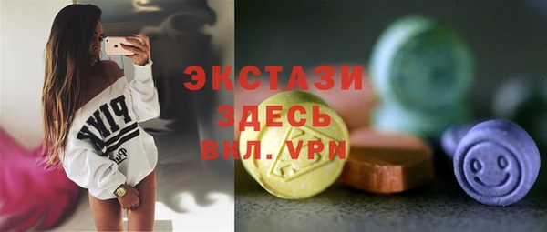 ECSTASY Алексеевка