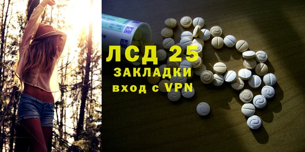 ECSTASY Алексеевка