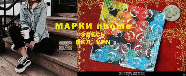 кокаин перу Алзамай