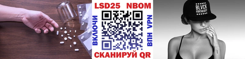 LSD-25 экстази ecstasy  купить наркоту  Алупка 