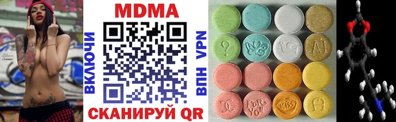 купить наркоту  Алупка  МДМА кристаллы 