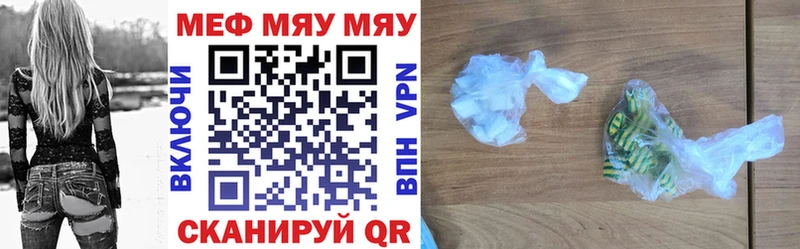 МЕФ кристаллы Алупка
