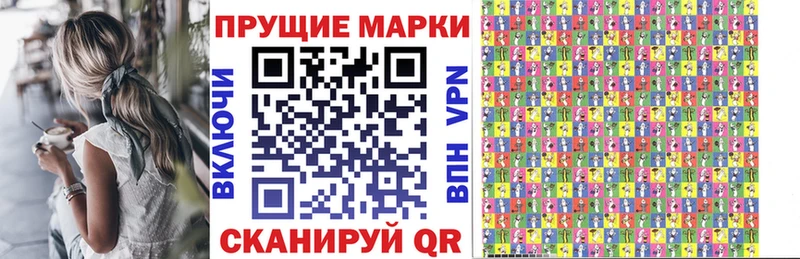 Наркотические марки 1500мкг  что такое наркотик  Алупка 