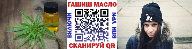 Дистиллят ТГК жижа Алупка
