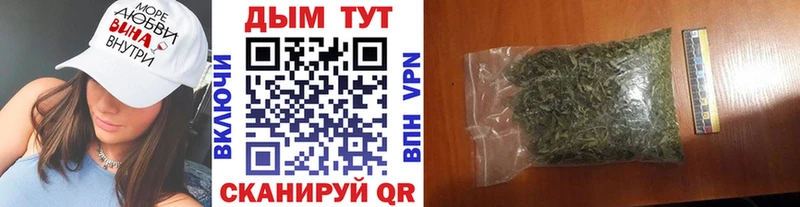 Марихуана марихуана мега онион Алупка закладка